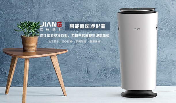 智能(néng)空氣(qi)淨化器(qi)