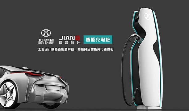 充電(dian)樁
