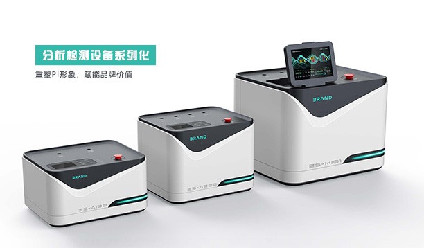 醫(yī)療設(shè)備(bei)係(xi)列化設(shè)計(ji)